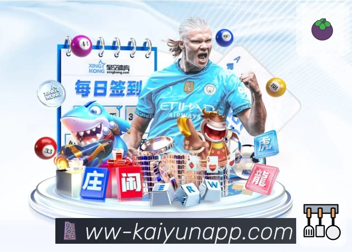 体育平台欢迎图